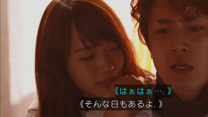 僕たちがやりましたのキャプ167