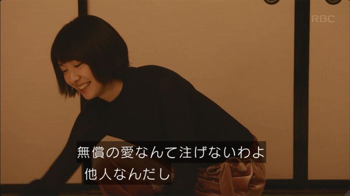 逃げ恥 8話のキャプ567