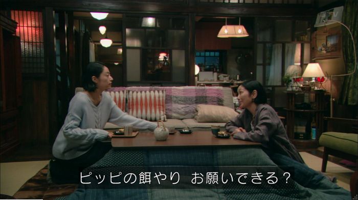明日の約束のキャプ218