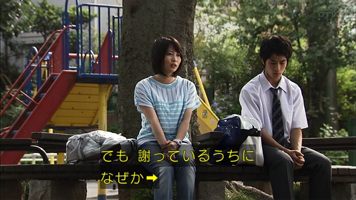 ウツボカズラの夢3話のキャプ630