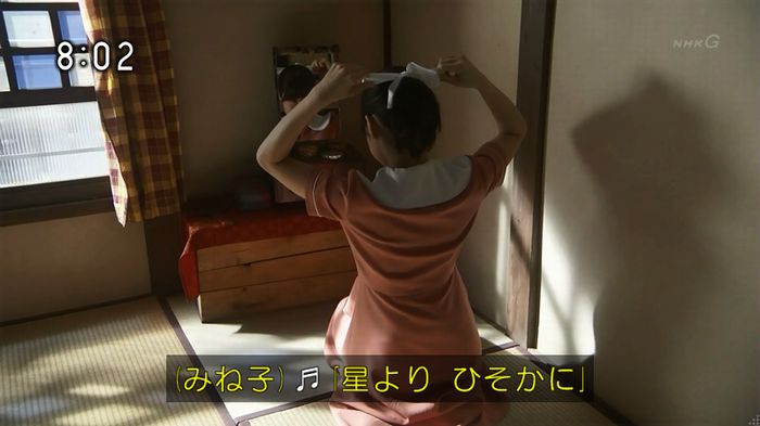 ひよっこ 73話のキャプ20