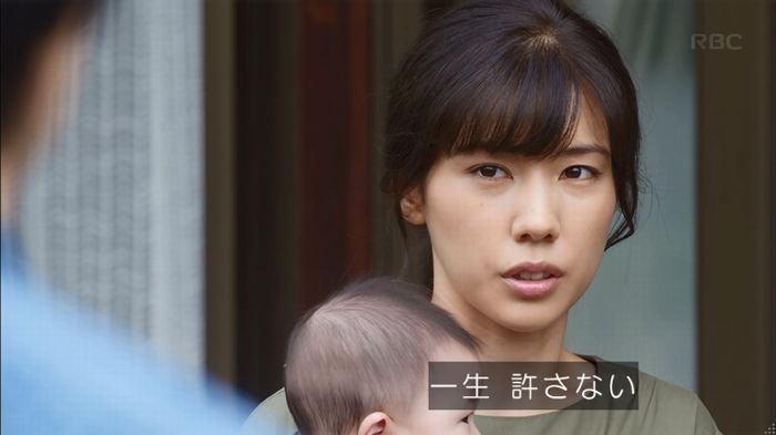 あなたのことはそれほどのキャプ168