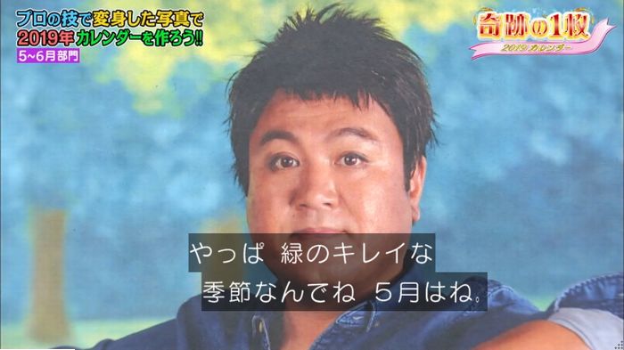 ロンハーのキャプ152