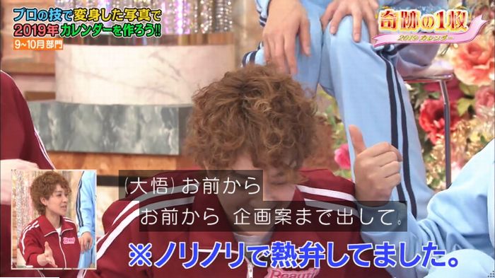 ロンハーのキャプ202