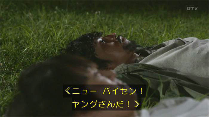 僕たちがやりましたのキャプ588
