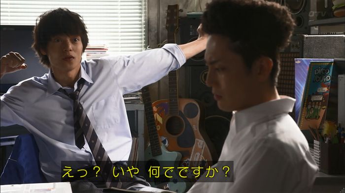 僕たちがやりましたのキャプ184