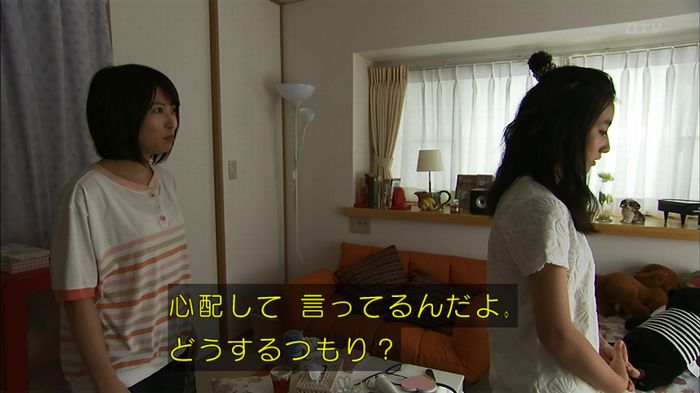 ウツボカズラの夢3話のキャプ156