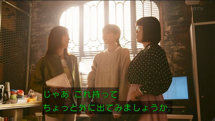 人は見た目が100パーセントのキャプ227