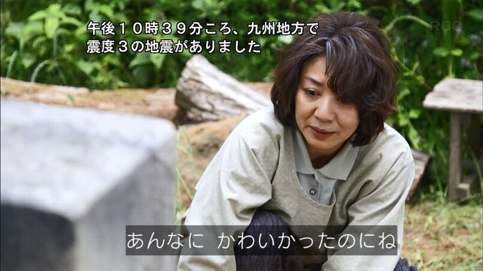 リバース 最終回のキャプ660