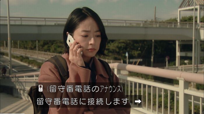 明日の約束のキャプ460