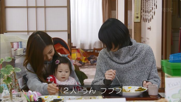 逃げ恥 最終回のキャプ298