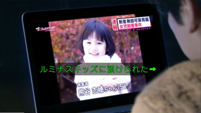 FINALCUTのキャプ13