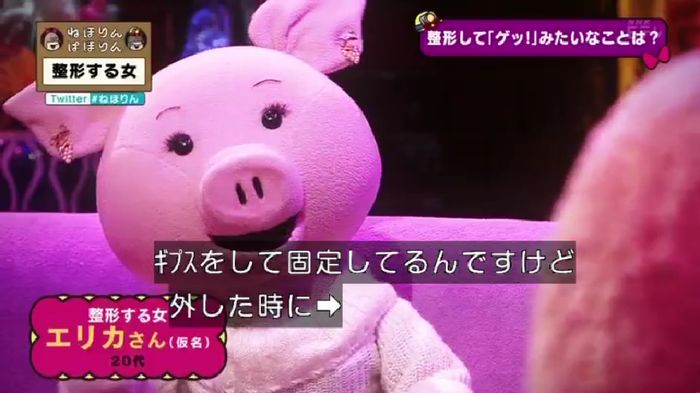 ねほりんぱほりんのキャプ307