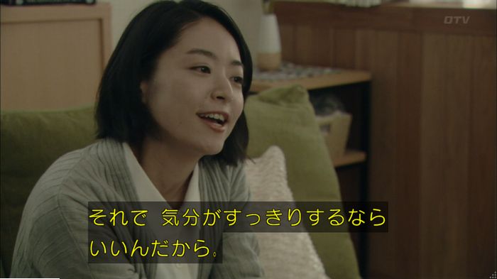 明日の約束のキャプ401
