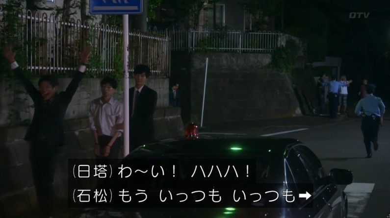 いきもの係 4話のキャプ775