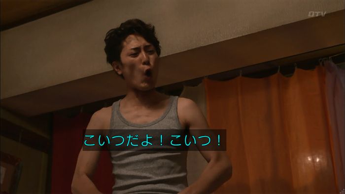 僕たちがやりましたのキャプ561
