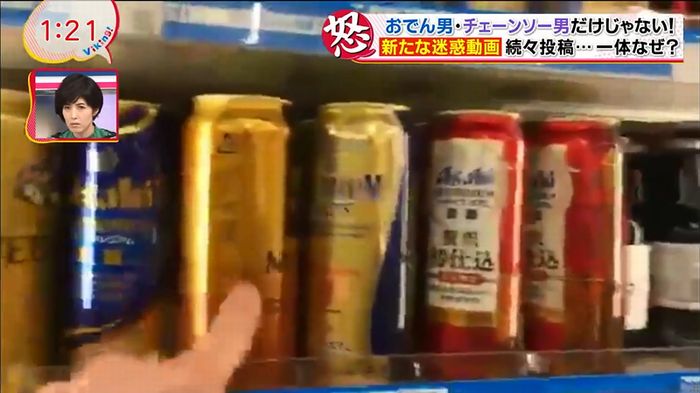 バイキング 迷惑動画のキャプ30