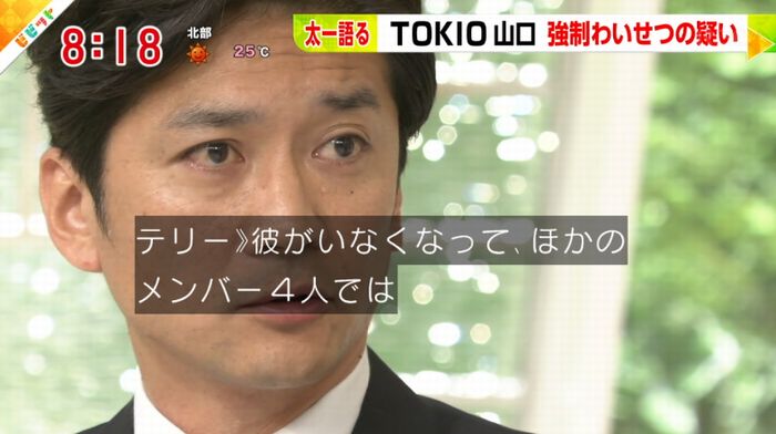 ビビットのキャプ104