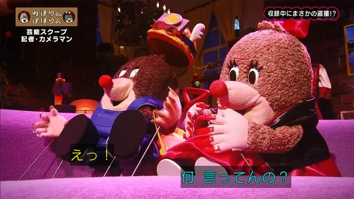 ねほりん 芸能スクープ回のキャプ216