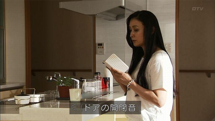 ウツボカズラの夢1話のキャプ347