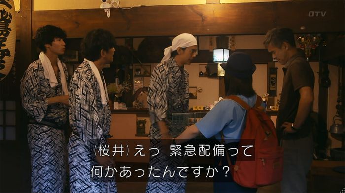 警視庁いきもの係 9話のキャプ375