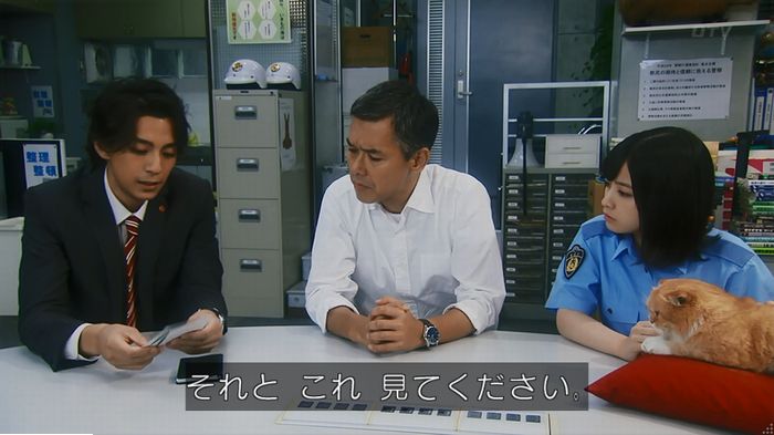 警視庁いきもの係 9話のキャプ645
