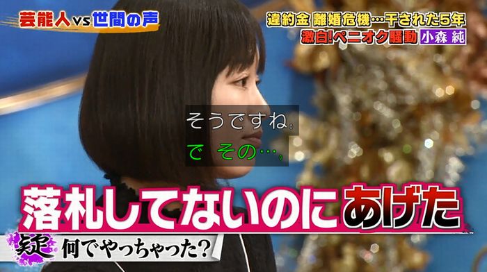 良かれと思ってのキャプ77