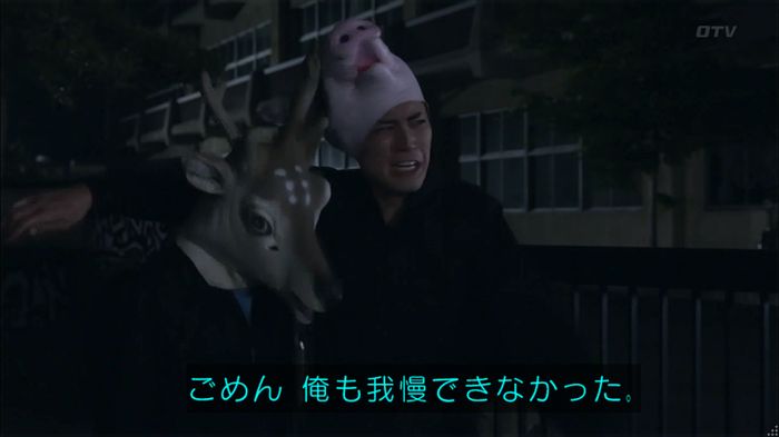 僕たちがやりましたのキャプ398