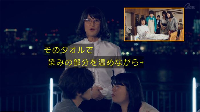 家政婦のミタゾノ 2話のキャプ619