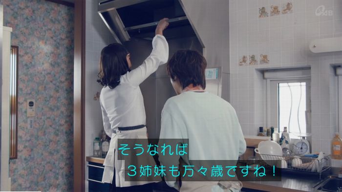 家政婦のミタゾノ 2話のキャプ539