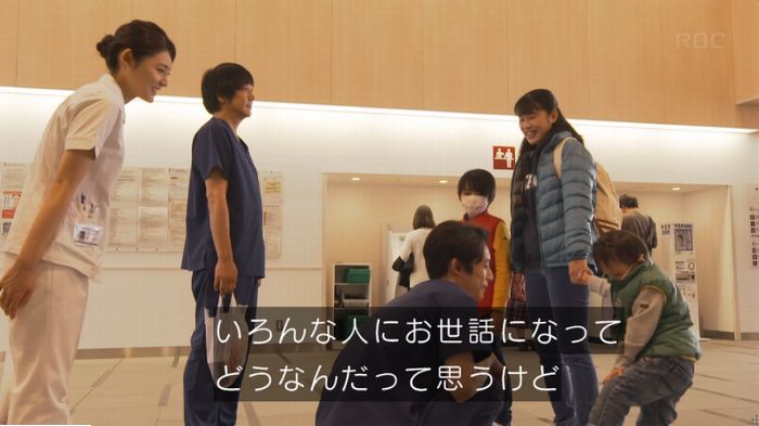 コウノドリ10話のキャプ136