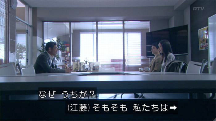 FINALCUTのキャプ536