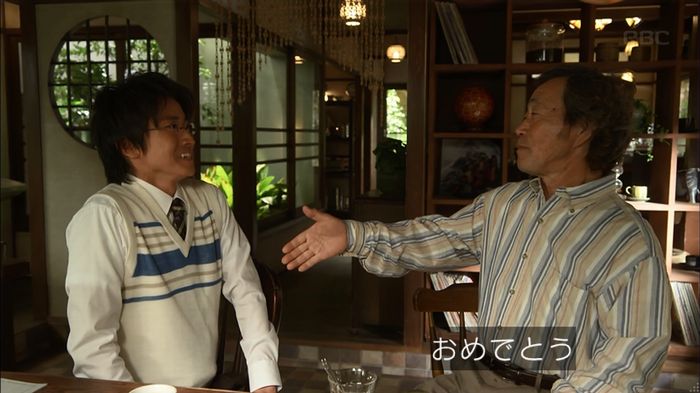 リバース 最終回のキャプ778