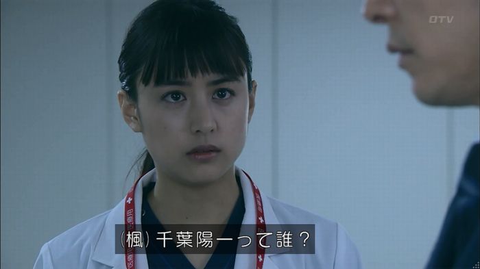 嘘の戦争のキャプ50