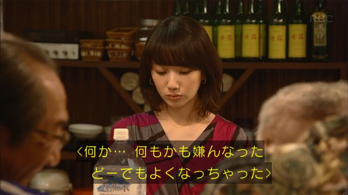 あなそれキャプ241