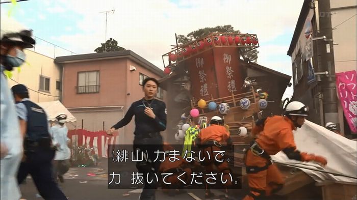 コードブルー 1話のキャプ368