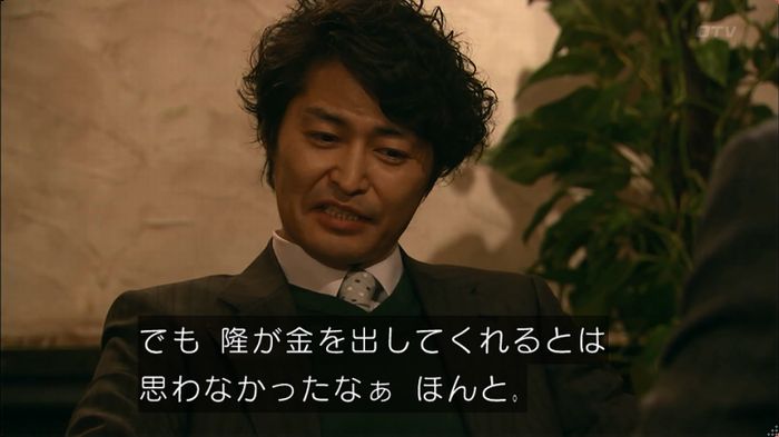 嘘の戦争のキャプ161