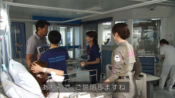 コード・ブルー2話のキャプ131