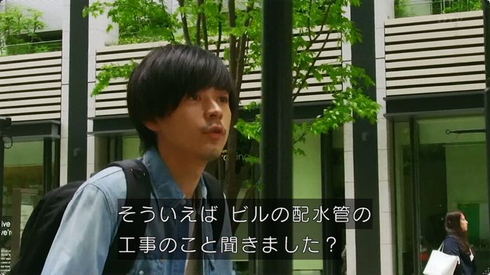 人は見た目が100パーセントのキャプ15