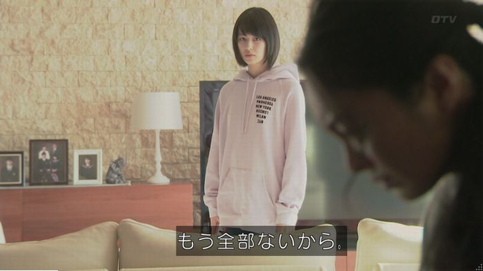 明日の約束のキャプ465