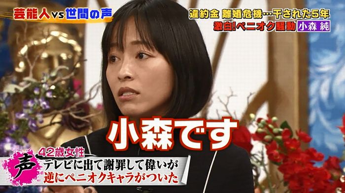 良かれと思ってのキャプ104