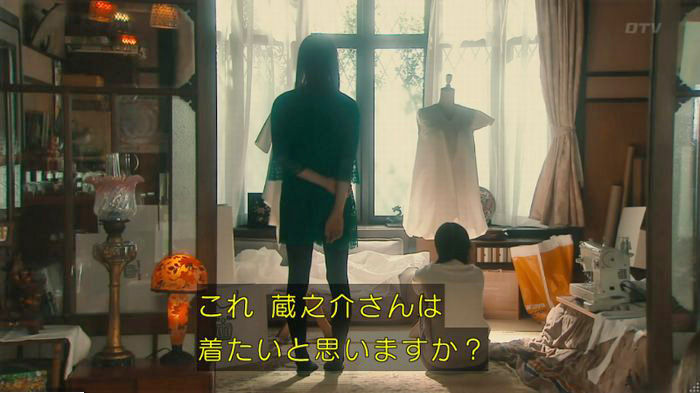 海月姫7話のキャプ410