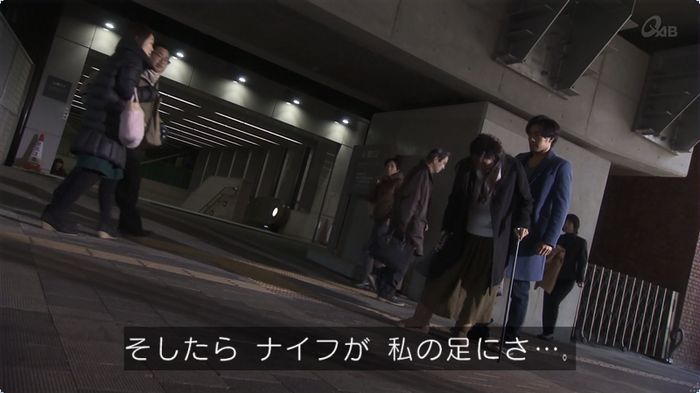 奪い愛 3話のキャプ356