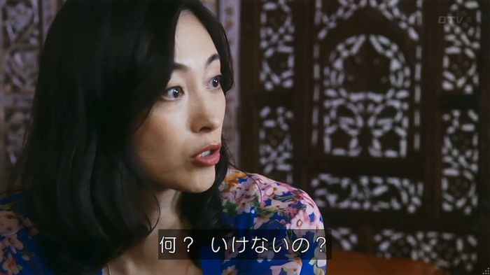 警視庁いきもの係 8話のキャプ472