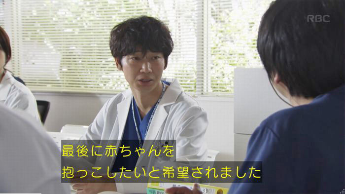 コウノドリ10話のキャプ527