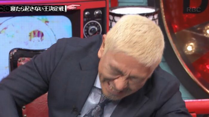 水曜日のダウンタウンのキャプ232