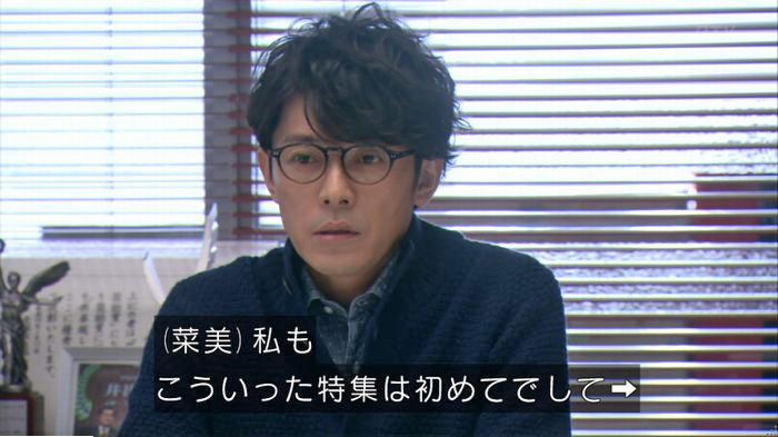 FINALCUTのキャプ363