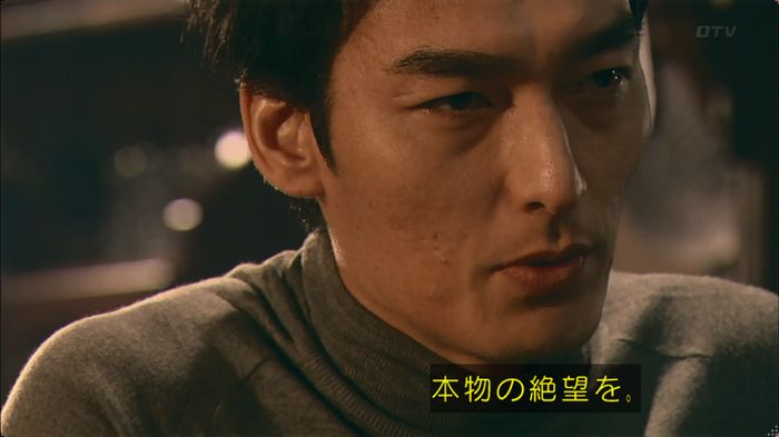 嘘の戦争のキャプ81