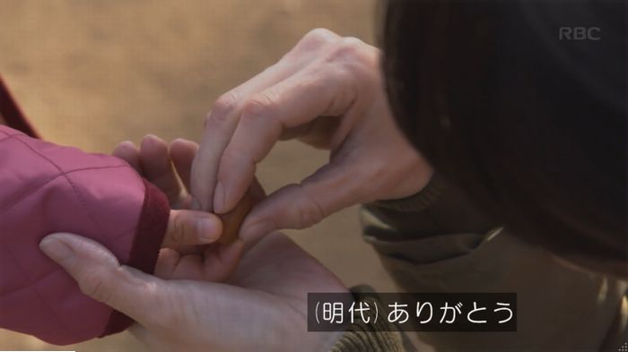 コウノドリ10話のキャプ283