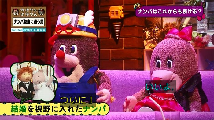 ねほりん 最終回のキャプ426